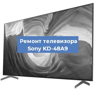 Замена динамиков на телевизоре Sony KD-48A9 в Волгограде